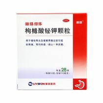 丽珠得乐枸椽酸铋钾颗粒28袋慢性胃炎胃灼热感反酸 胃酸过多胃痛