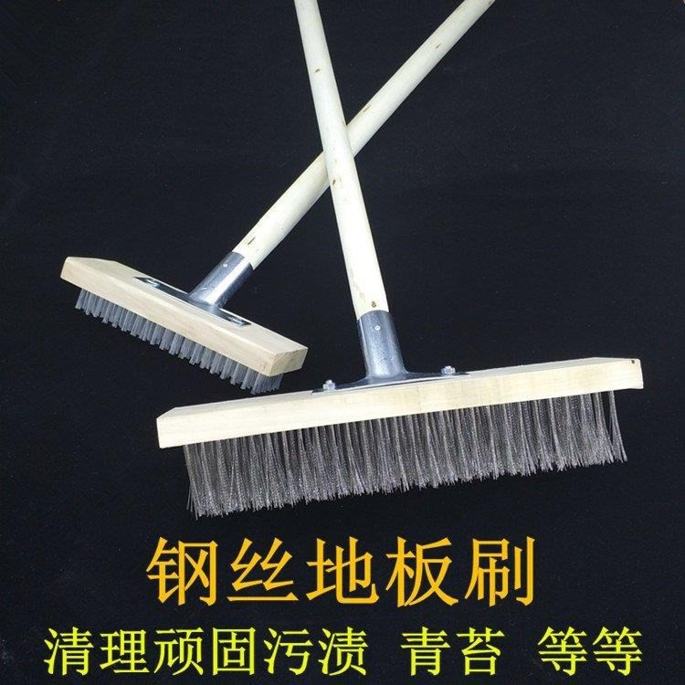 木长柄钢丝地板刷刷子除锈清洁铁锈金属去油污青苔除劳保刷鱼池刷