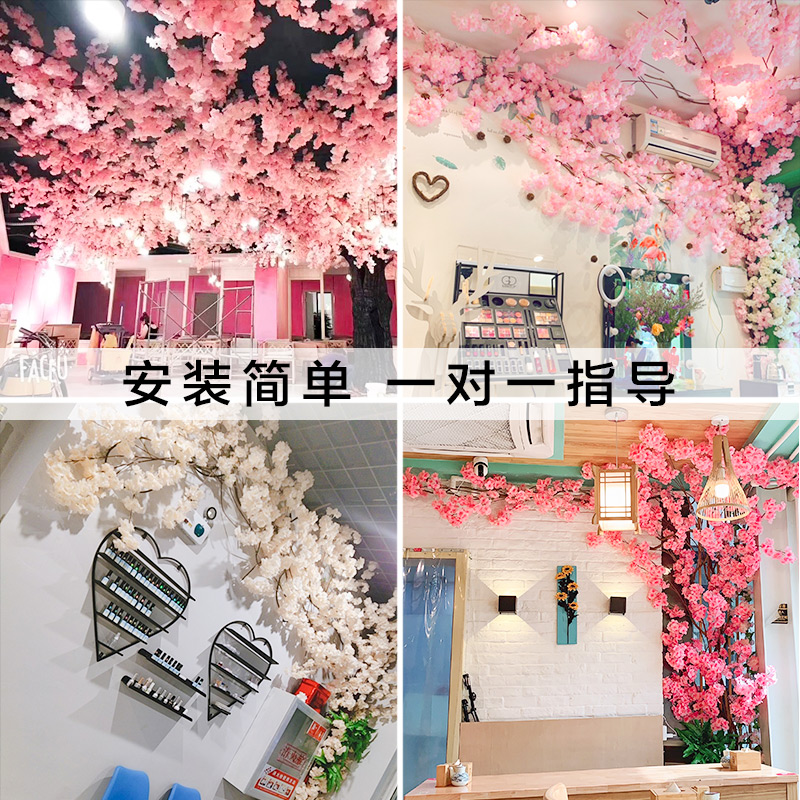 仿真樱花树装饰墙面客厅室内吊顶空调管道遮挡网红店家居假花藤条