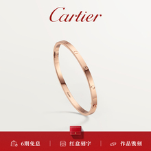 Cartier Cartier LOVE Узкий золотой браслет