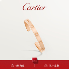 Cartier卡地亚LOVE K金手镯