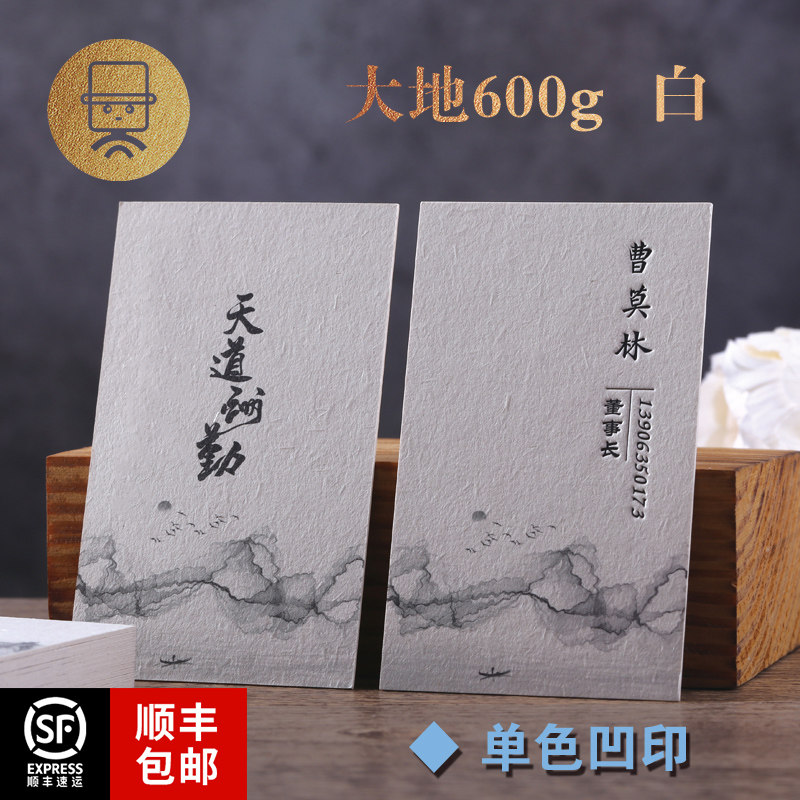 2021 中国风名片制作人气热卖榜推荐 淘宝海外