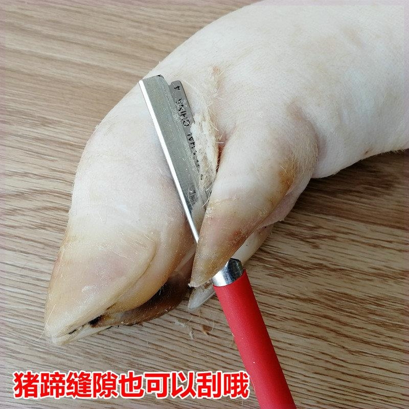 去猪毛刮猪毛刮刀猪皮拔刮剃猪蹄肉皮手动猪脚刮毛器毛神器皮毛毛