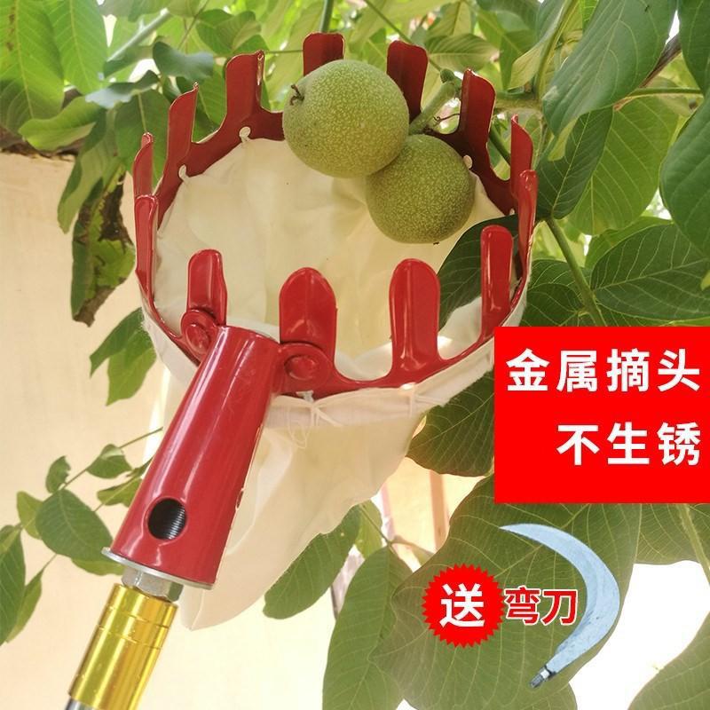 挖核桃神器摘核桃工具摘果杆伸缩杆摘果器不锈钢高空采摘水果摘柿