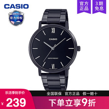 Часы Casio для мужчин