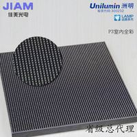 洲明蓝普- 婚庆屏 租赁屏 拼接屏定制led显示屏