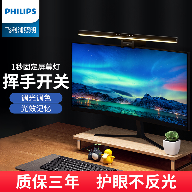 ڲPhilips/ Ļ  ָӦ239Ԫȯ