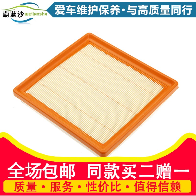 Mann-Filter C 26 151 Air Filter