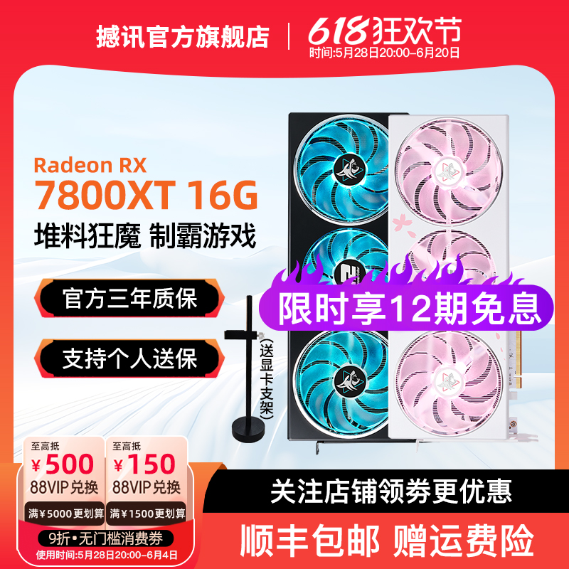 ѶRX9070GRE/7800XTԿ3289Ԫ