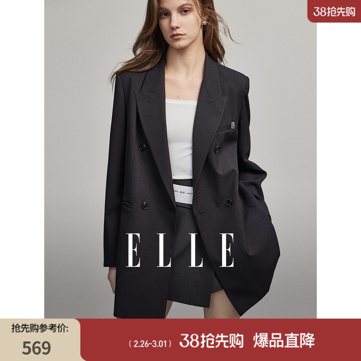 ڲELLEɫƸпװ489Ԫ