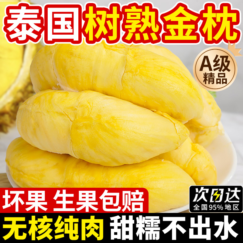 ̩|6A|˳450g59.9Ԫ