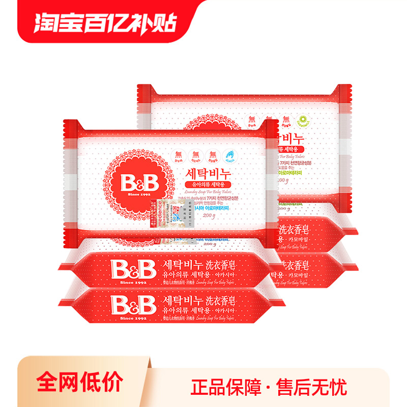 ӪBB200g*3󻱸ʾ౦Ӥϴ29.7Ԫ