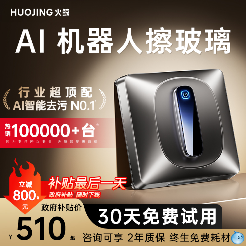 N0.1AI˲ɾʵ599Ԫ