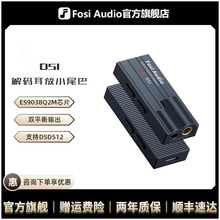 FosiAudio расшифровывает маленький хвост для ушей DS1