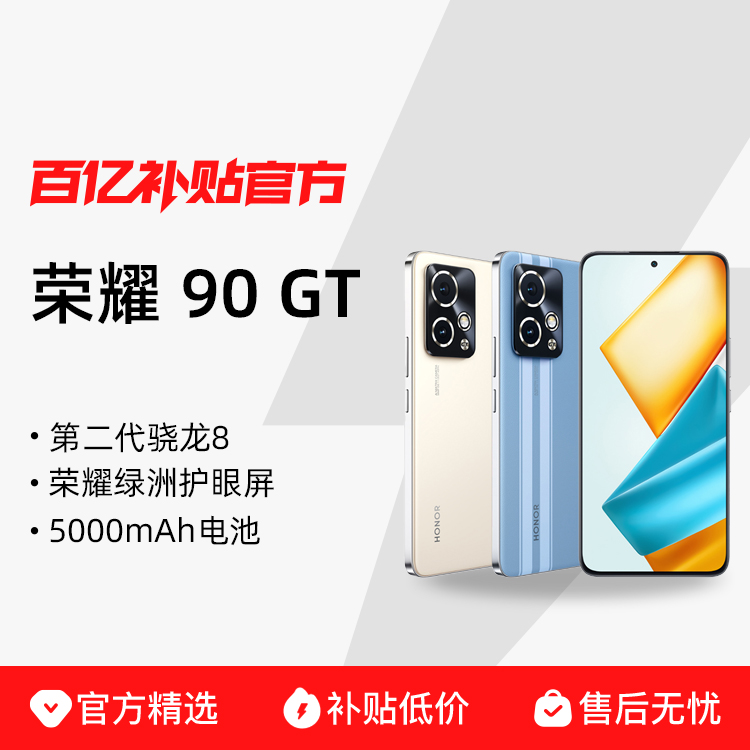 ҫ90GTֻͨ8оƬ߶ϷֻƷڲҫ90GT----1578Ԫ
