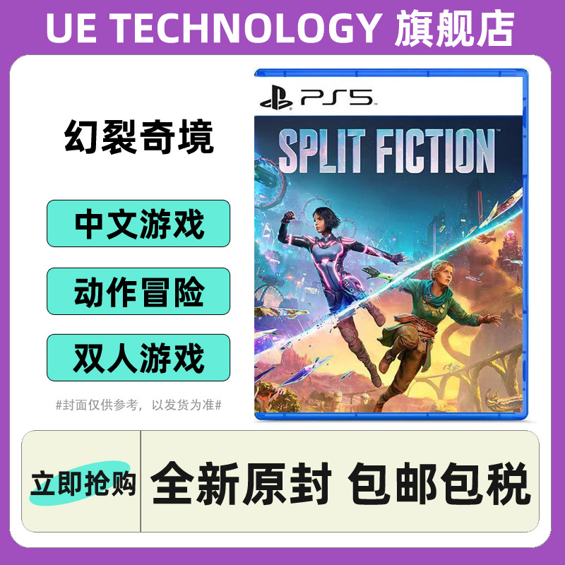 ����PS5ȫ����Ϸ �����澳 ˫Ӱ�澳 ˫�˳����������İ����