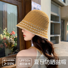 Шляпа с ласточкиным рукавом для летнего солнцезащитного отдыха