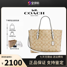 COACH / KACH CHI США Direct Post New My Tott Pack Личи одноранговая сумка большой вместимости