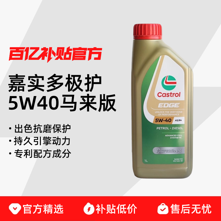 ڲʰʵ༫5W-40ȫϳʺڴڰµϸع35.49Ԫ