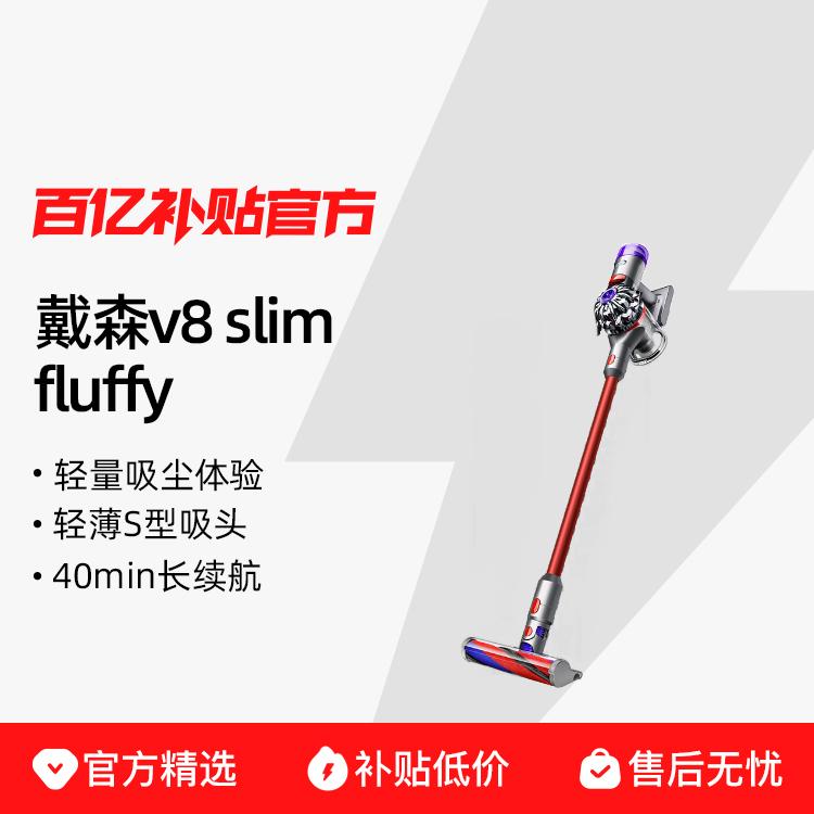 ڲDyson ɭv8 slim fluffy1559Ԫ