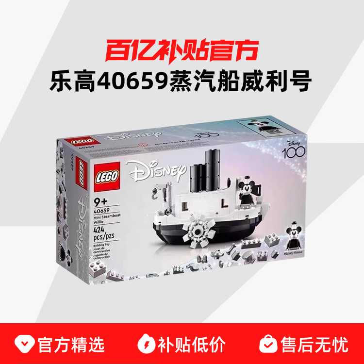 ڲָ40659ͯŮƴװ304Ԫ