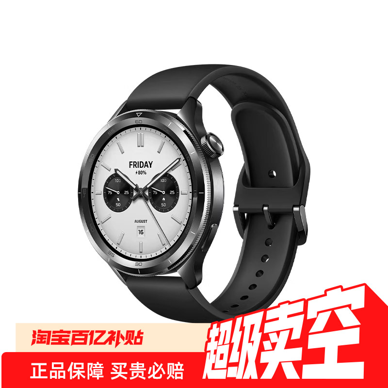 ڲXiaomi Watch S4 СֱeSIMͨѪ˯ʼ847Ԫ
