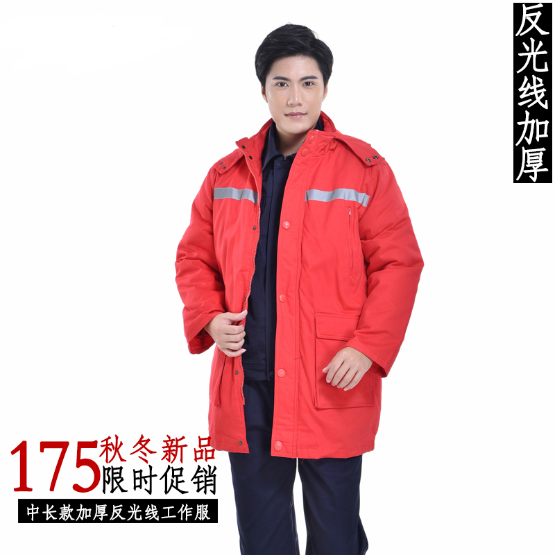冬季工作服中长反光条工作服棉衣 汽修工作服棉服 劳保棉袄大衣