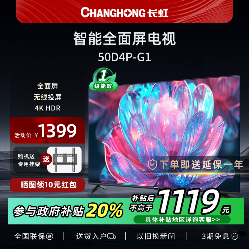 ڲƷ50ӢҺ4K1398Ԫ