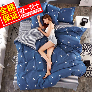简约纯棉四件套全棉1.5米1.8m床上用品4件套件婚庆床单被套双人四件套
