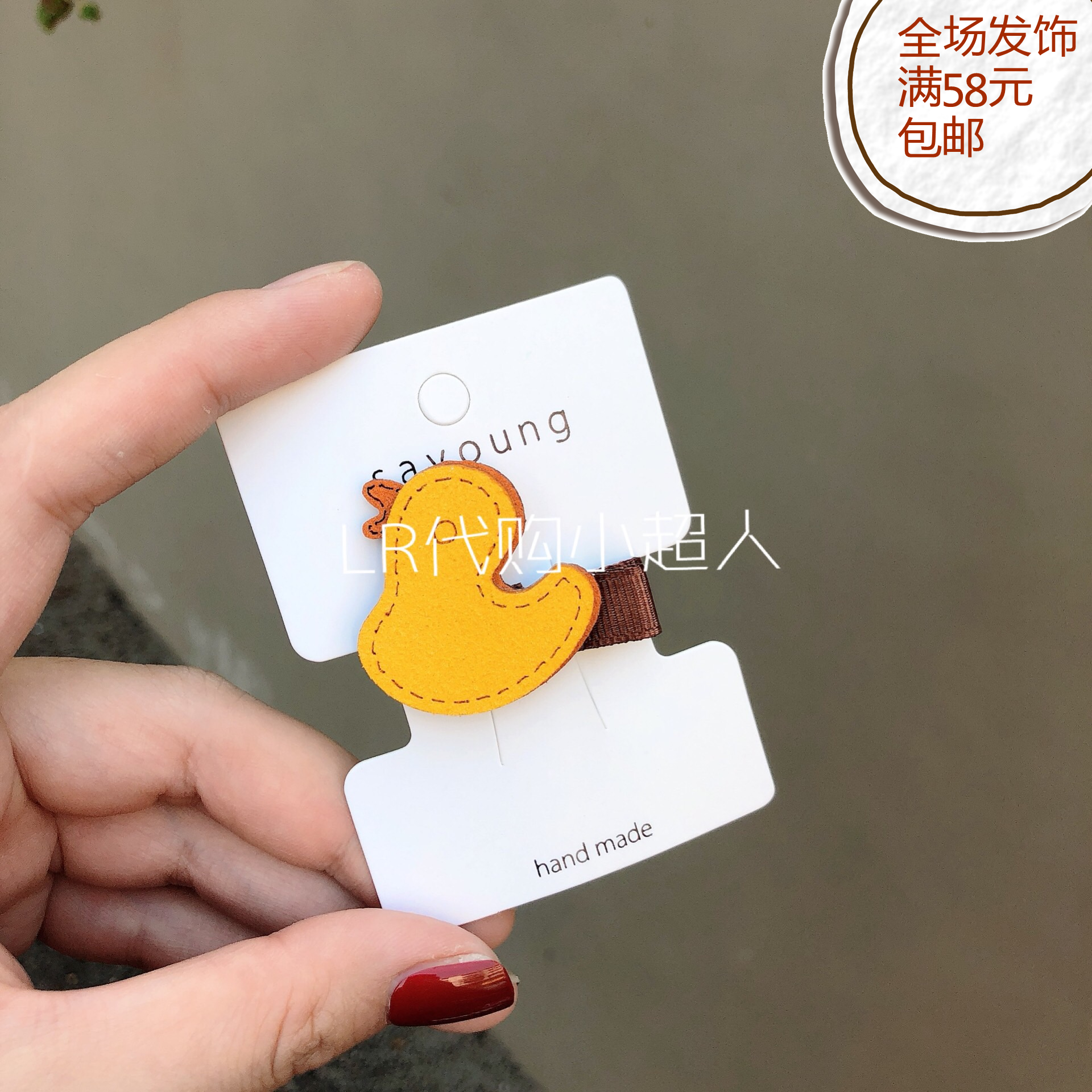 手工鸭嘴发夹新品 手工鸭嘴发夹价格 手工鸭嘴发夹包邮 品牌 淘宝海外