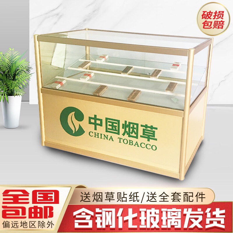共526 件香烟柜台相关商品