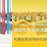 注册机源码-会考注册机源码开发定制通路云 侠