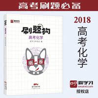 易错题-高考易错题-理科套装-高考必刷题猿题库