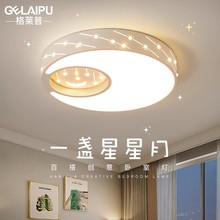 Новая лампа в спальне - Включение света потрясающе