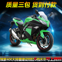 隆鑫劲隆摩托车配件150-56、CR3、K8、领跑