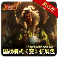 君智-0-11-12岁儿童智力测试趣味问答游戏发开