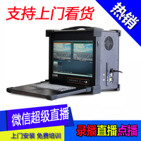 会议录播一体机网络直播-播编码器录播直播设