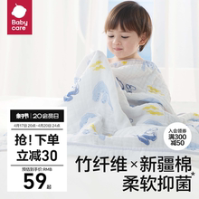 Babycare Новорожденным детям противомикробные полотенца
