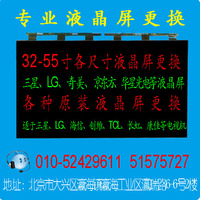 三星LG京东方-U京东方 LG 高分屏线 LG定义左