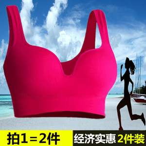 【2件装】无钢圈文胸运动健身瑜伽背心式调整型跑步防震聚拢内衣运动背心