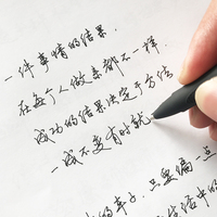 漂亮字的快写技巧 田英章行书字帖 田英章钢笔