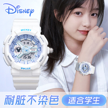 2024新款-迪士尼学生电子手表