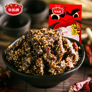 牛头牌牛肉干 地狱辣系列麻辣牛肉干贵州特产美食休闲零食40g*3袋美食特产