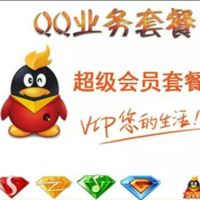 质保俩月-久会员 电信 大卡质保 稳定几年无压