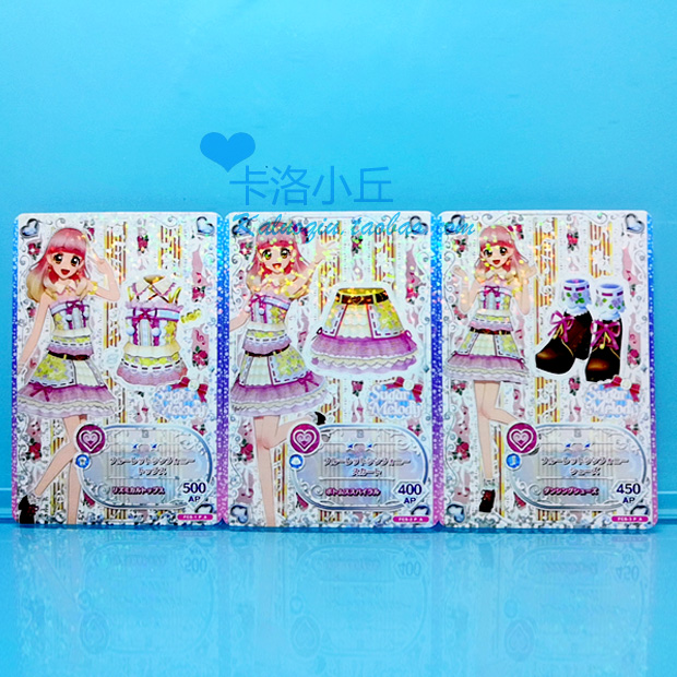 偶活学园friends卡片中国大陆国内港澳台版偶像活动台机卡套超稀