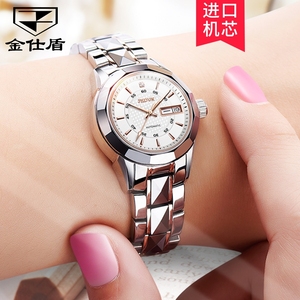金仕盾手表女士全自动机械表时尚潮流简约防水17新款钨钢女表情侣女表