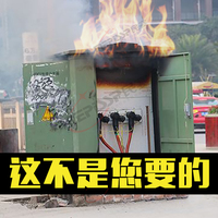 10KV电缆分接箱DFW-10一进一出二出三出欧