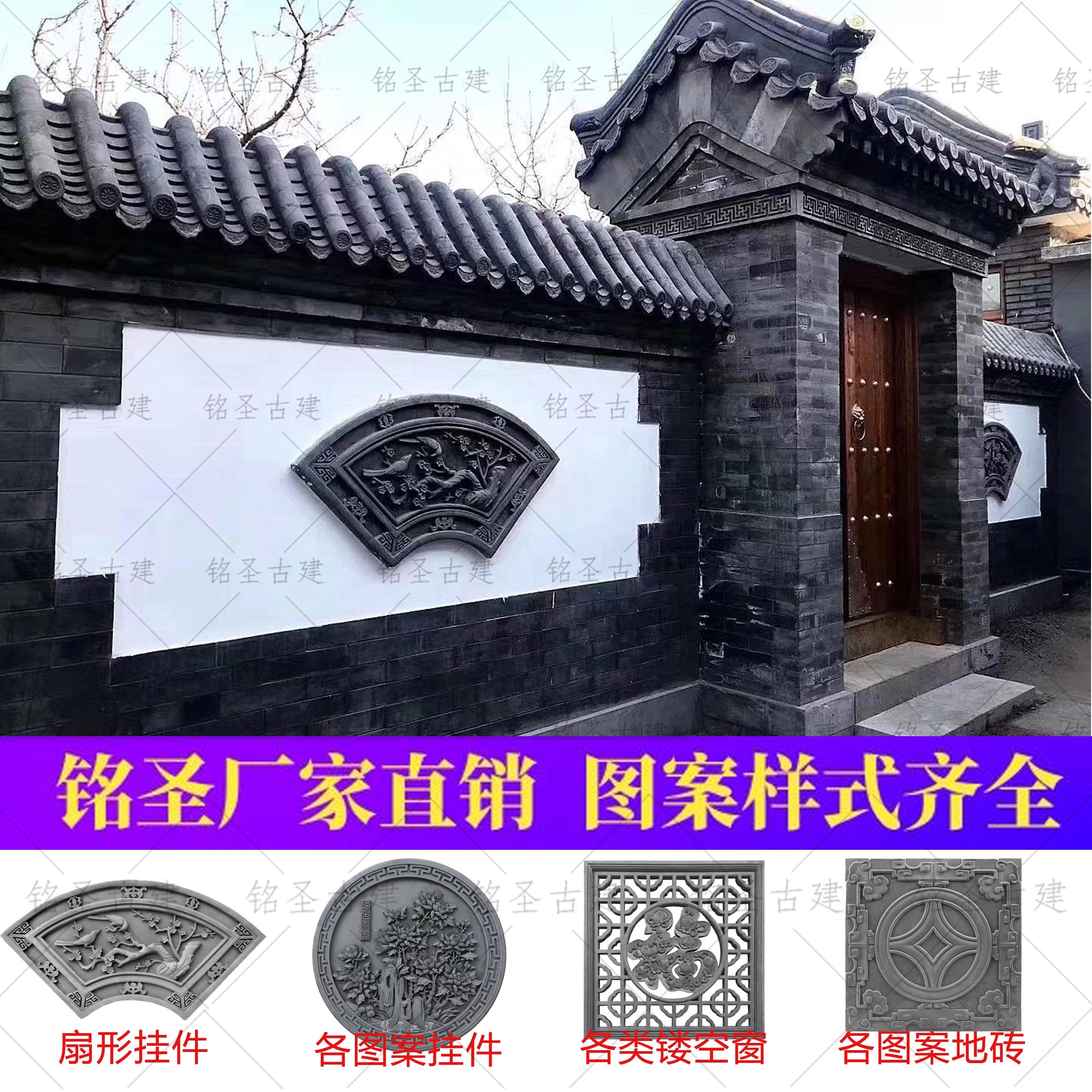 新中式景墙围墙青砖镂空墙院墙su模型下载_ID11978964_sketchup模型下载-欧模网