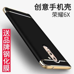 迪米克华为荣耀畅玩6x手机壳