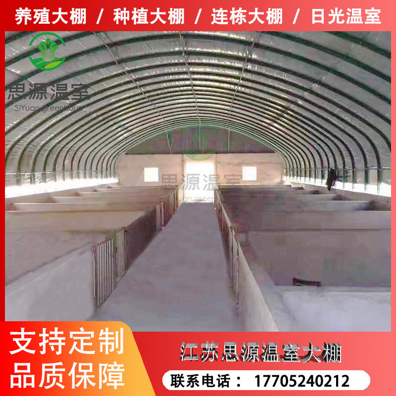 共1250 件养猪大棚骨架相关商品